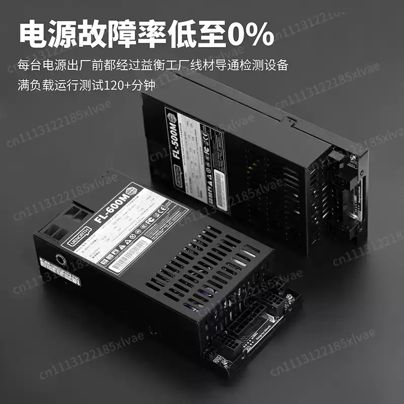 Zasilacz 7660L Full Modular Fl – Flex Atx Power Supply 600W 1U recenzja i cena