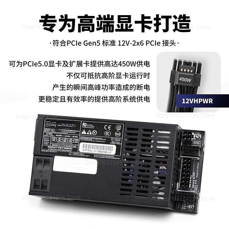 Zasilacz ENP7660L Flex ATX 600 – Flex Atx Power Supply 600W 1U recenzja i cena