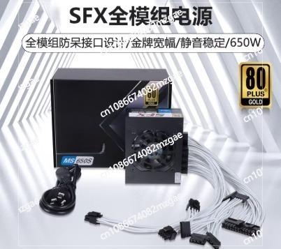 Modułowy zasilacz SFX o małych – 850W Sfx Power Supply 80 Plus Gold recenzja i cena