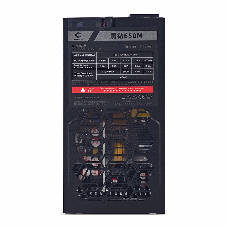 METALFISH Flex 600W Modularny  – Flex Atx Power Supply 600W 1U recenzja i cena