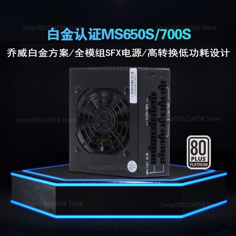 Modularny zasilacz SFX 80 Plus – 850W Sfx Power Supply 80 Plus Gold recenzja i cena