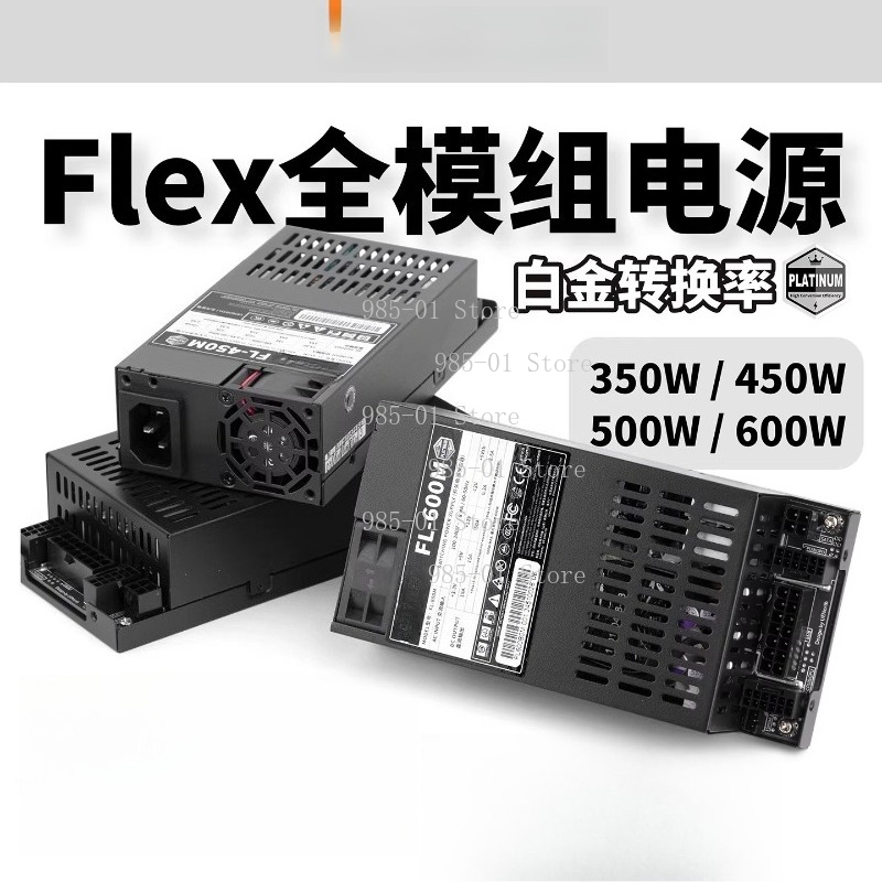 W pełni modułowy zasilacz Flex – Flex Atx Power Supply 600W 1U recenzja i cena