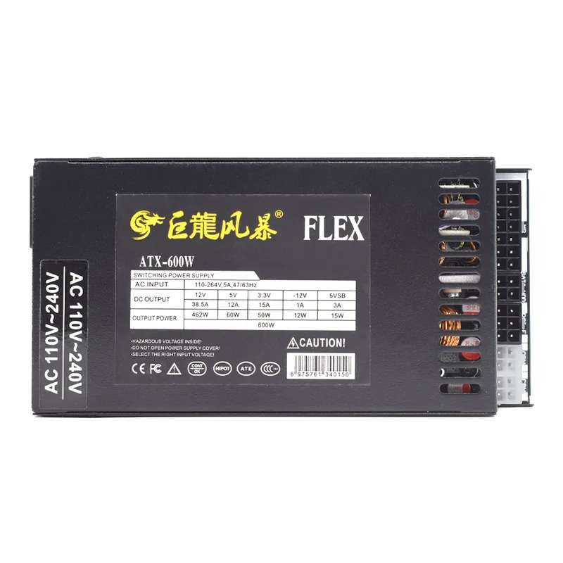 Zasilacz CHJJULONGFENGBAO ATX  – Flex Atx Power Supply 600W 1U recenzja i cena